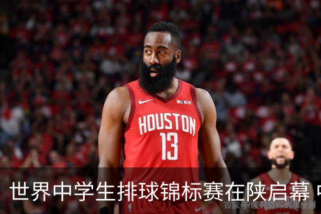 世界中学生排球锦标赛在陕启幕 中国队首战击败印度队