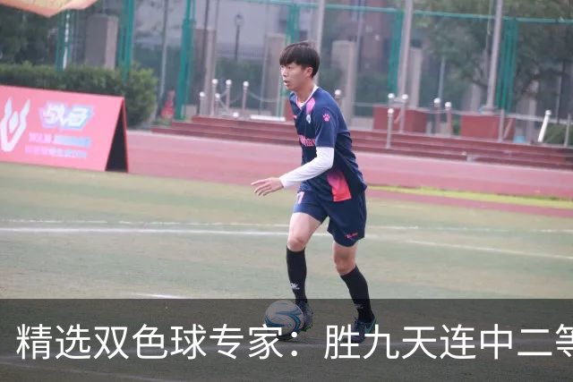 精选双色球专家：胜九天连中二等和5+1揽300万