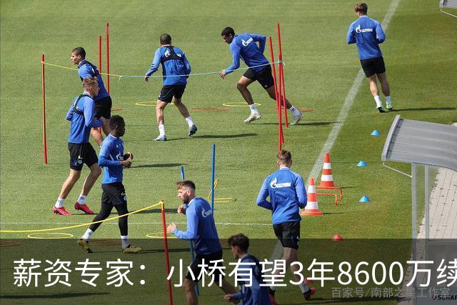 薪资专家：小桥有望3年8600万续约 太阳将被硬帽限制在第二土豪线